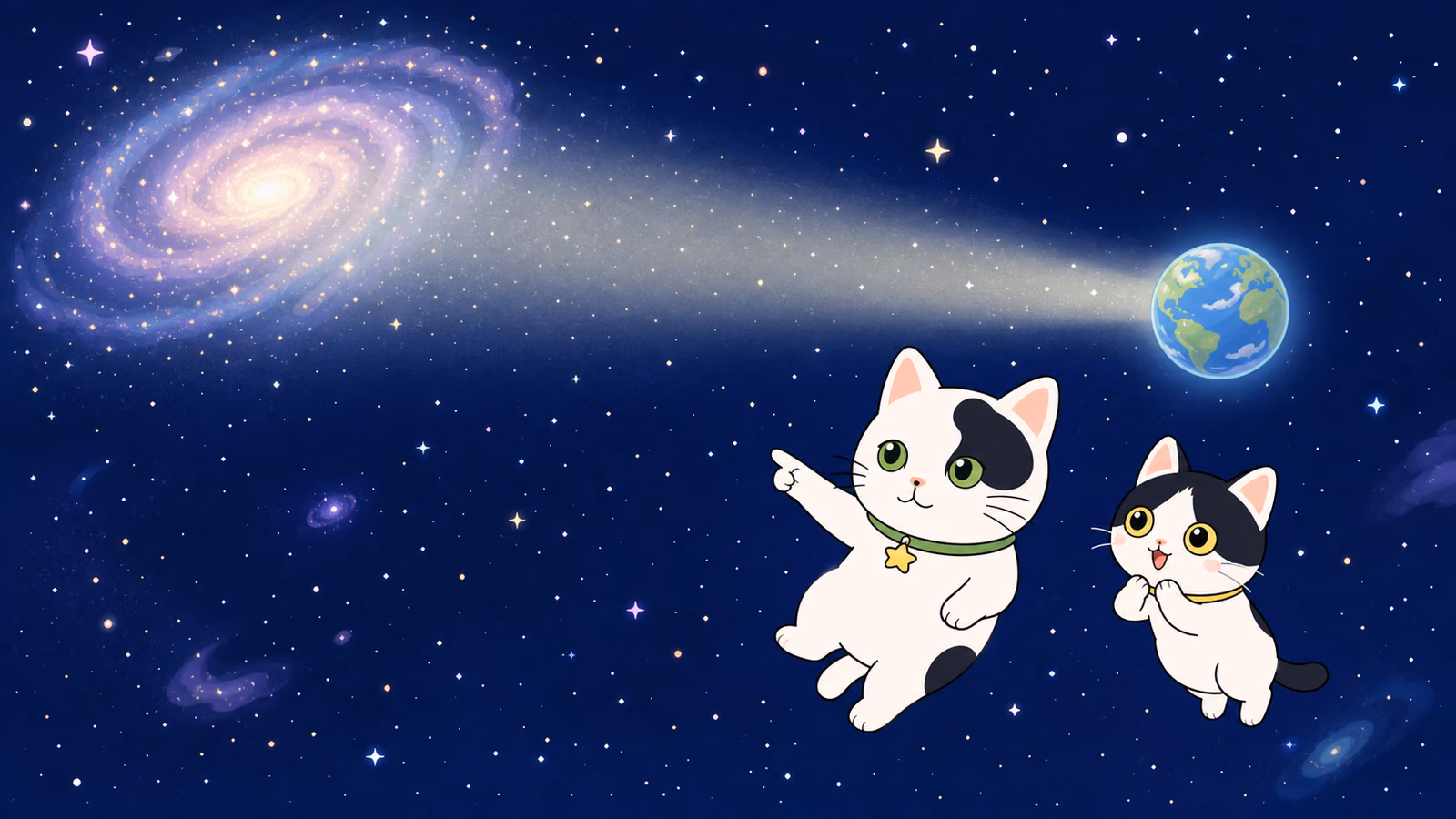 宇宙の外側って、あるの？（ねこ換算）